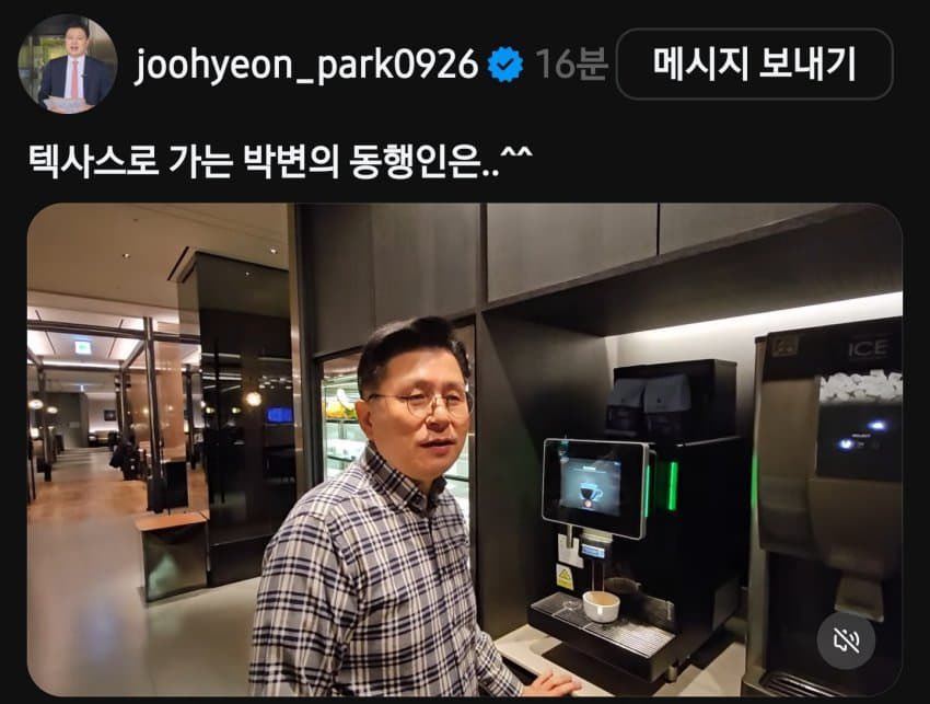 우치하규타치🇰🇷🇺🇲🇯🇵 tweet media