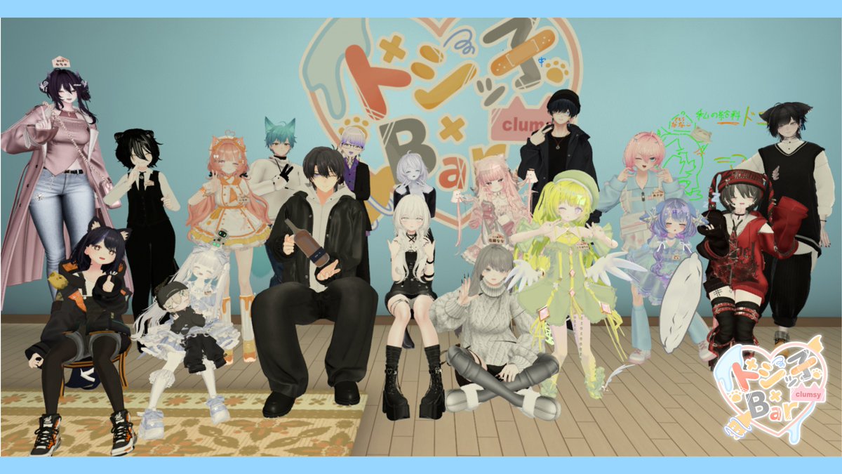 ドジっ子Bar「Clumsy」 tweet media