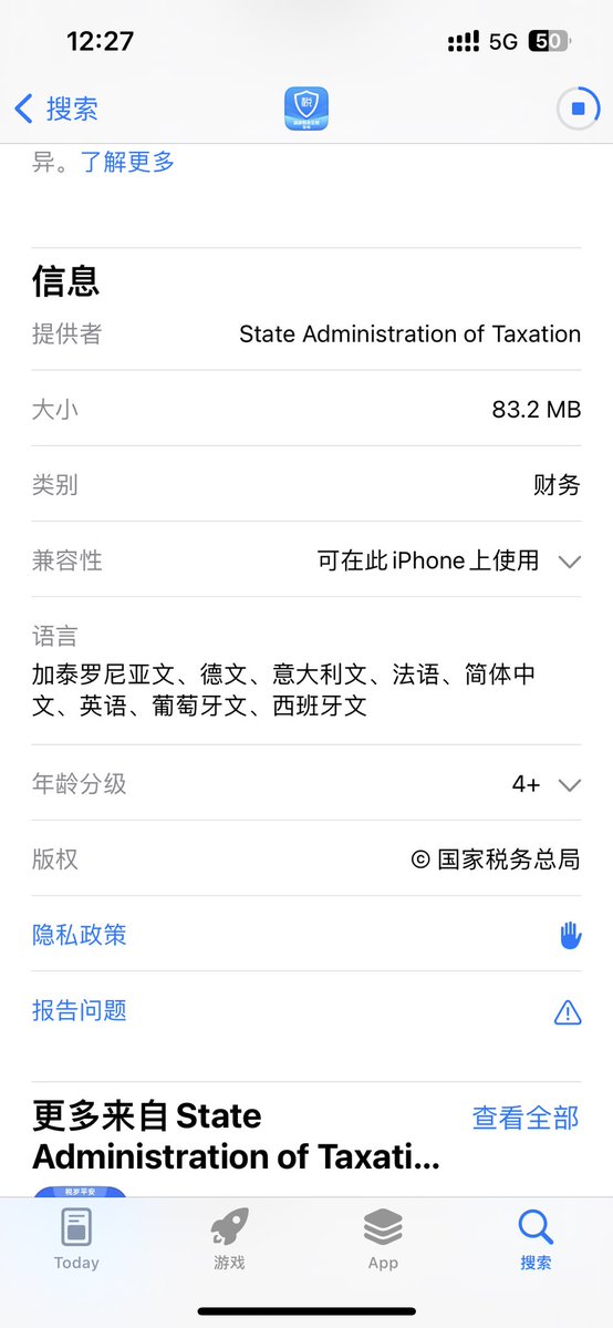 香草美式 tweet media