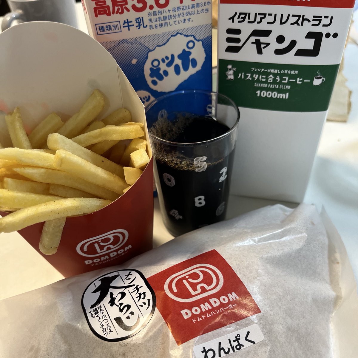 mineSOTA tweet media