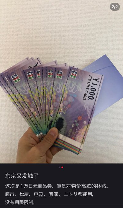 ひで2022真実を追求 tweet media