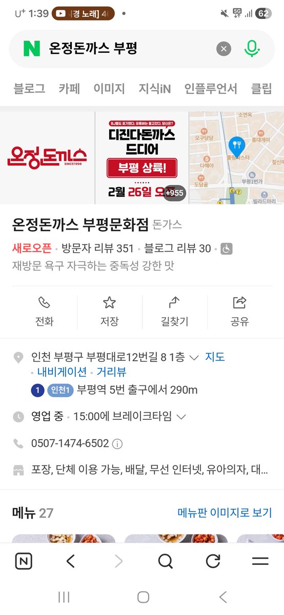 かげ/ぜろ🍮 tweet media