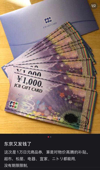 ひで2022真実を追求 tweet media