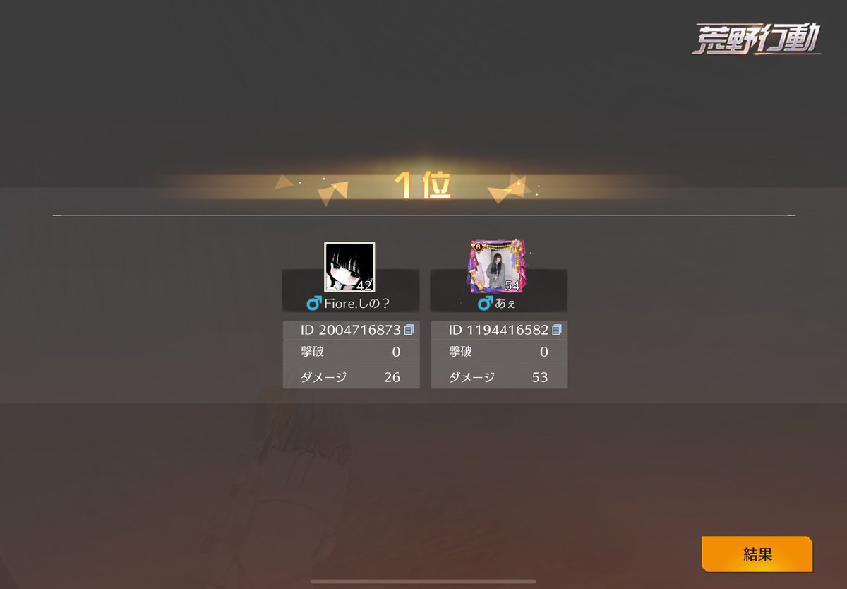 みぃとろーる🦖【Fiore】【にゃんず】 tweet media