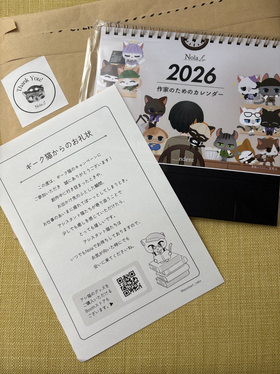 ギーク猫様よりお礼状とカレンダーが届きました〜✨✨✨
かわいいです❣️ こちらは、もったいないので、永久保存✨✨

ありがとうございました🙇‍♀️

#ギーク猫　様
#NolaNovel  様
#作家のためのカレンダー
