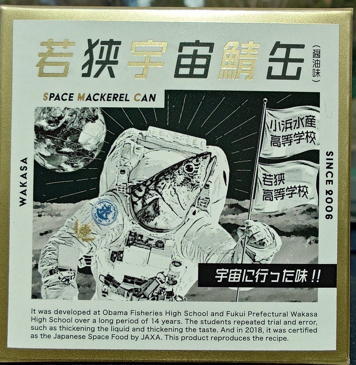 鯖缶-VRC tweet media