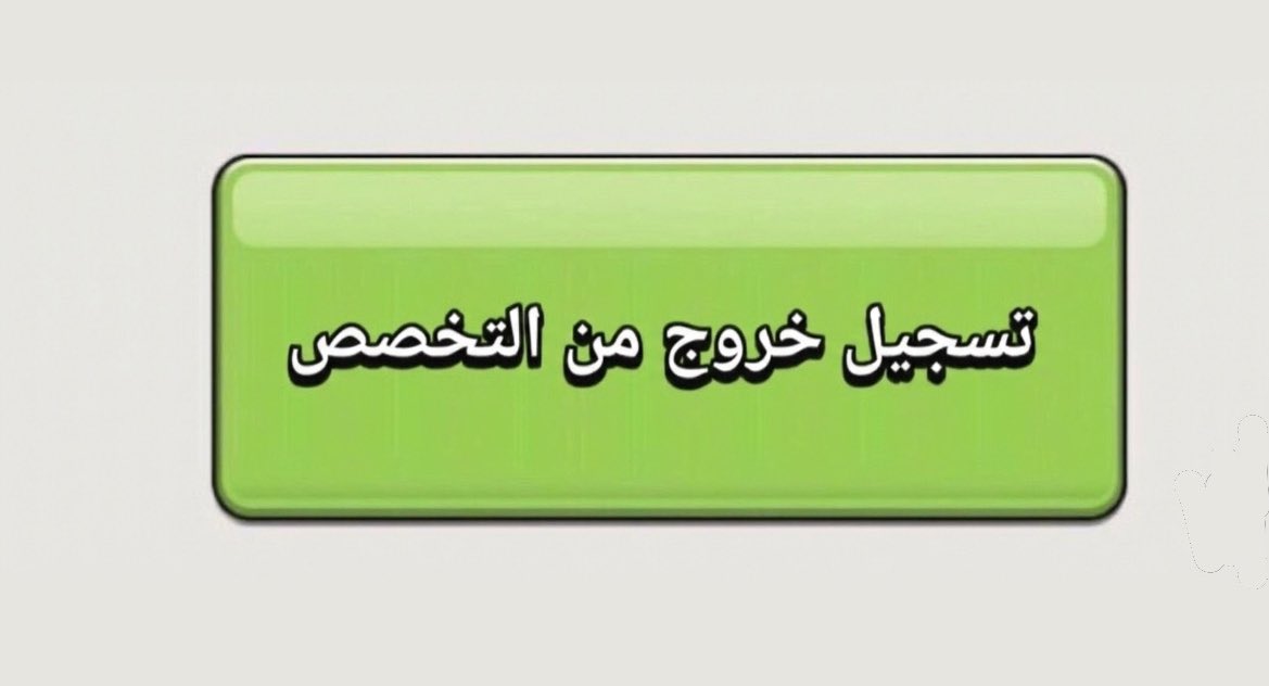 Abdullah tweet media