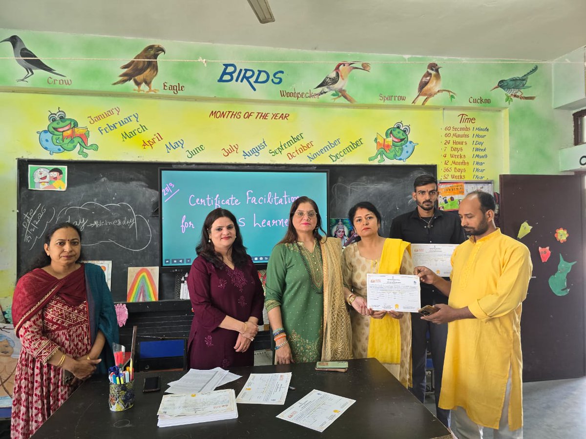 Govt Model Middle School 49D Chandigarh tweet media