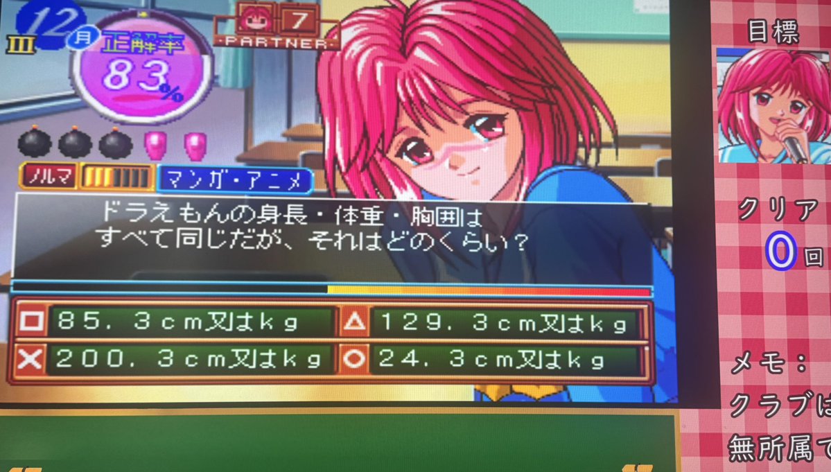 まりえし／LYNDIS@トウカイデューテ tweet media