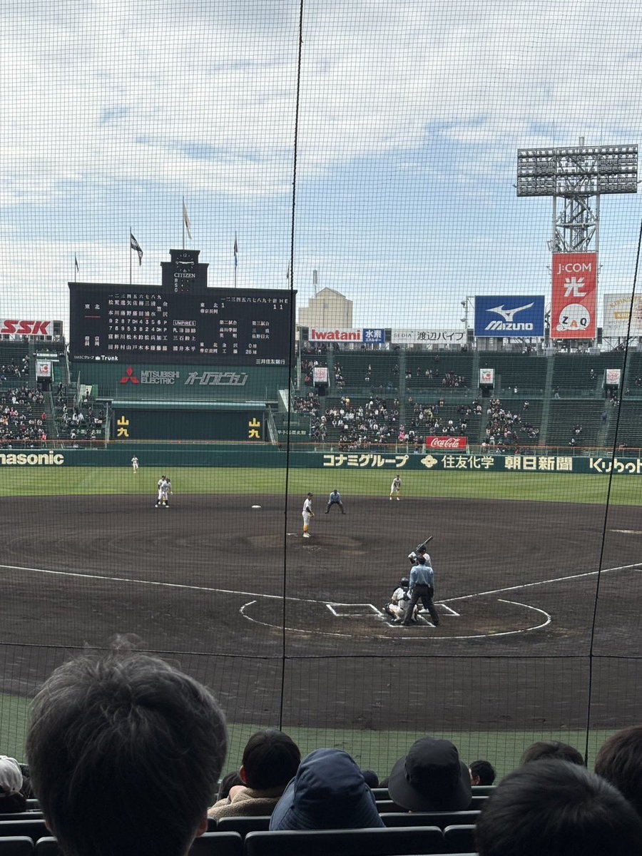 yuichiGeneral's tweet photo. #甲子園　#選抜

やっぱ、ここは何時もいいよなぁ⚾️ https://t.co/glnYauMtls
