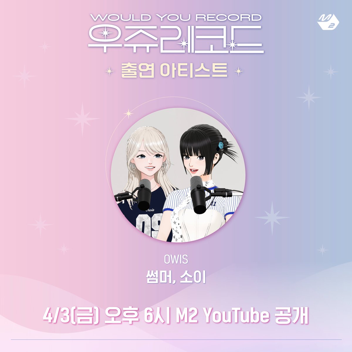 MPD(엠피디) tweet media