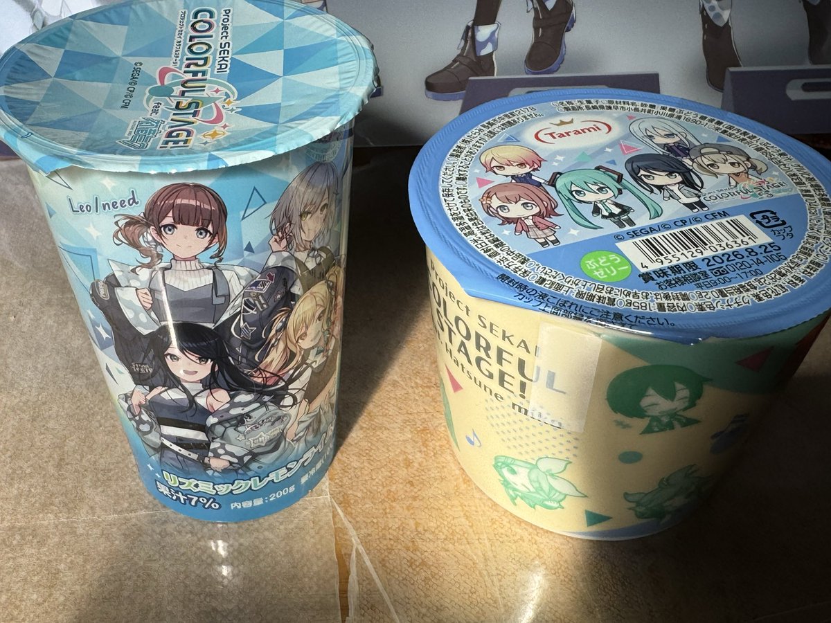 ウオリア／わちゃのって tweet media