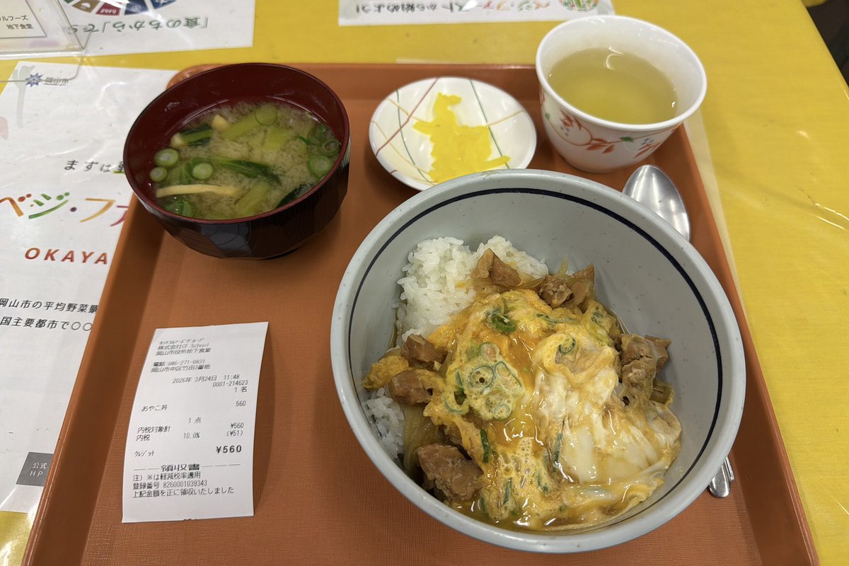 かんちゃん🍊 tweet media