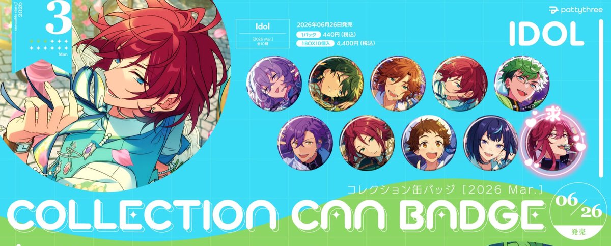 七味@お取引 tweet media