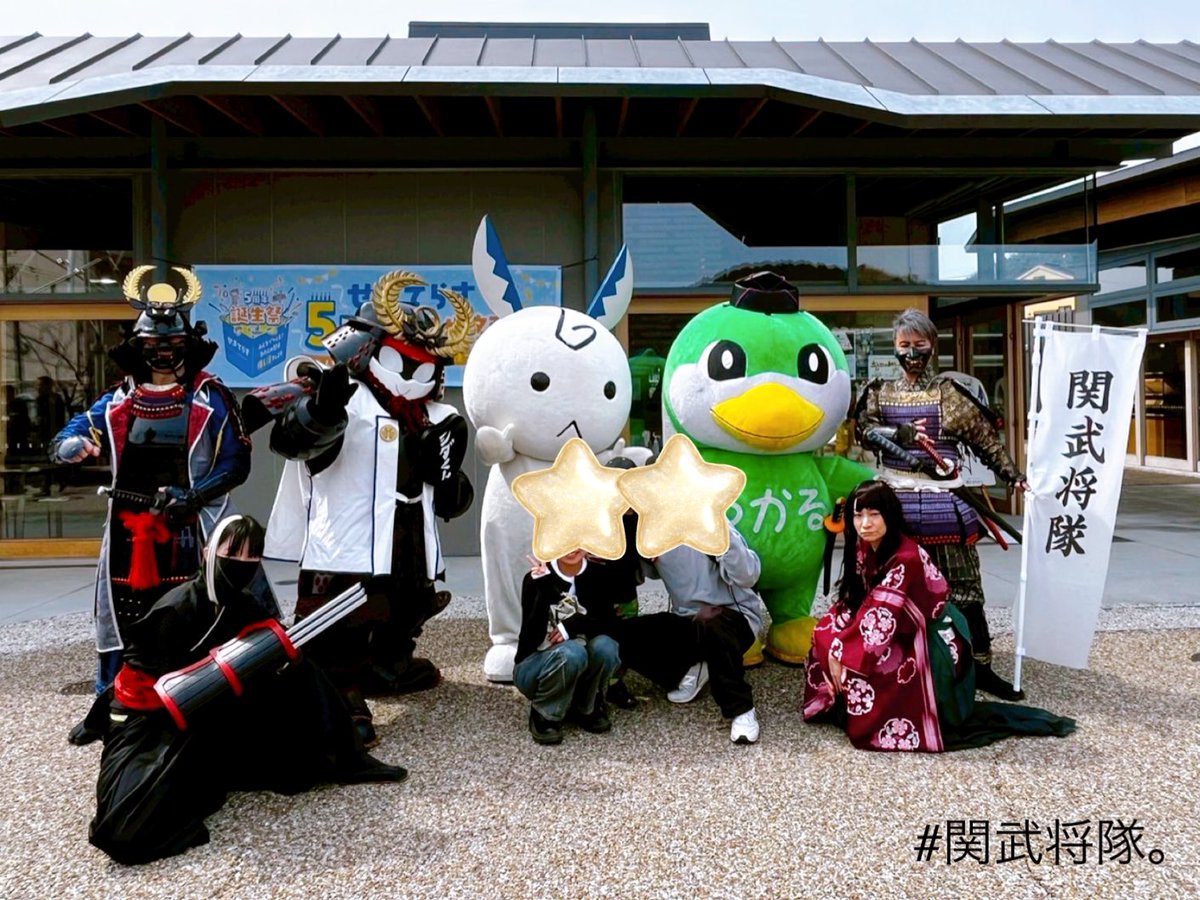 関武将隊。 tweet media