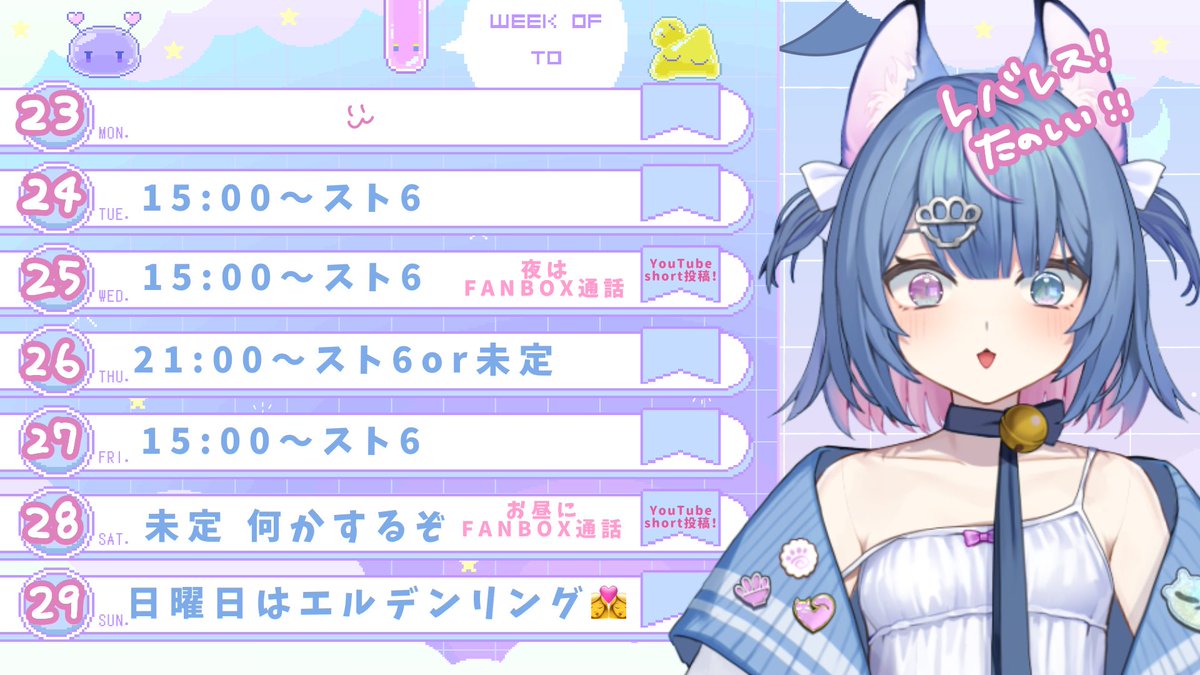 なかもとおまち🍥🐾コラボアケコン出た！✨ tweet media