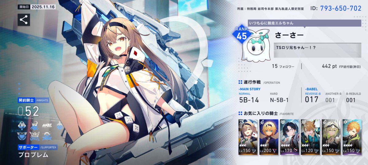 さーさー tweet media