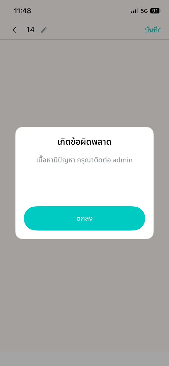 🎄💶 ‎⍟‎⎊ Ppae🍌🍩 tweet media