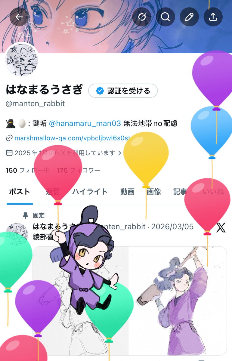 はなまるうさぎ tweet media