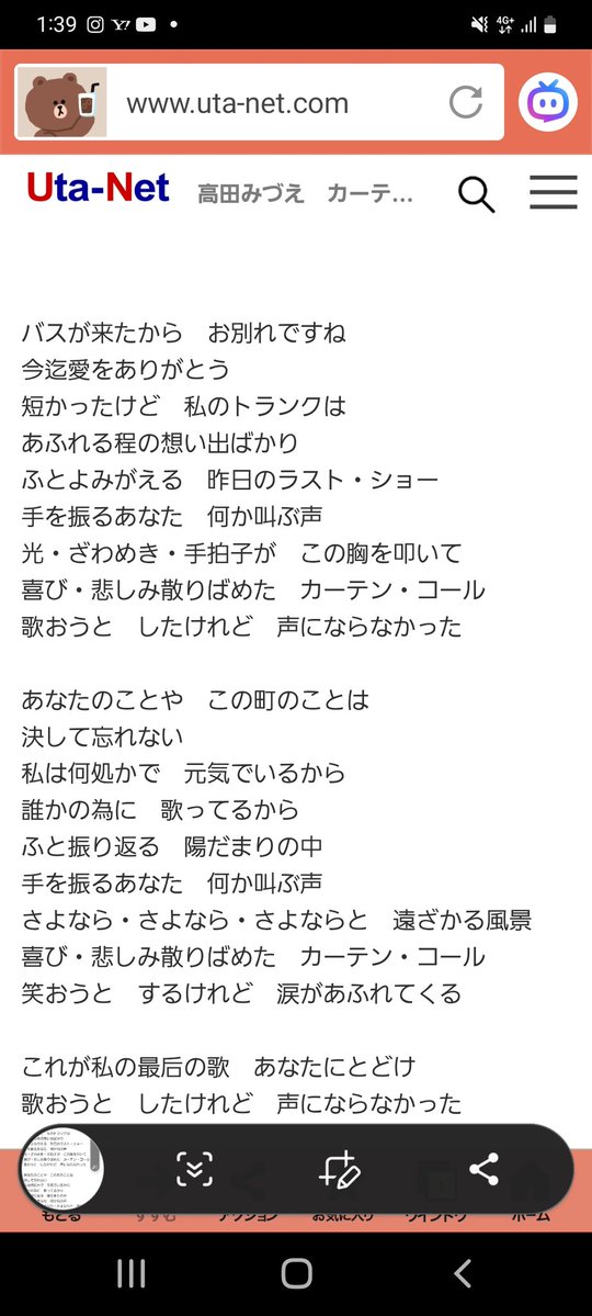 雷電タメコ tweet media