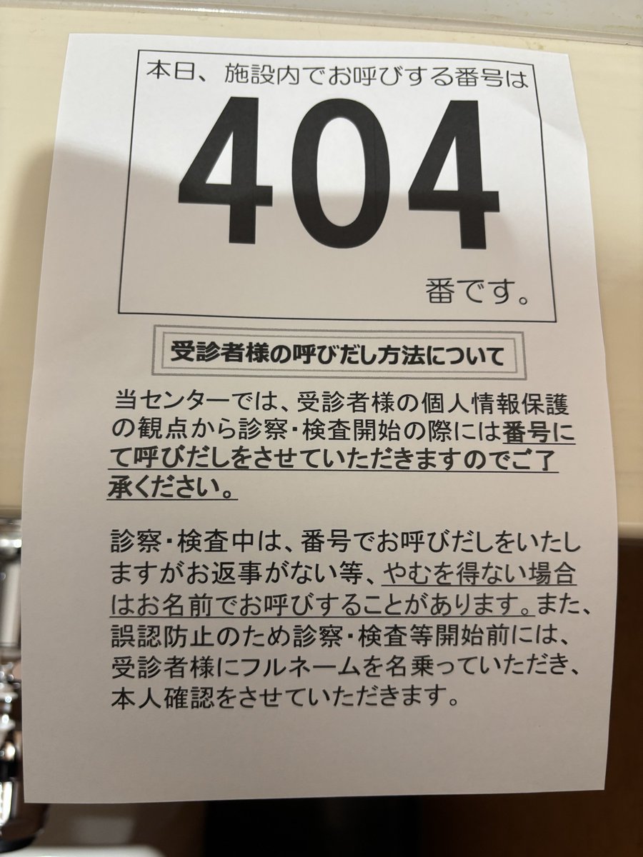 ナック tweet media