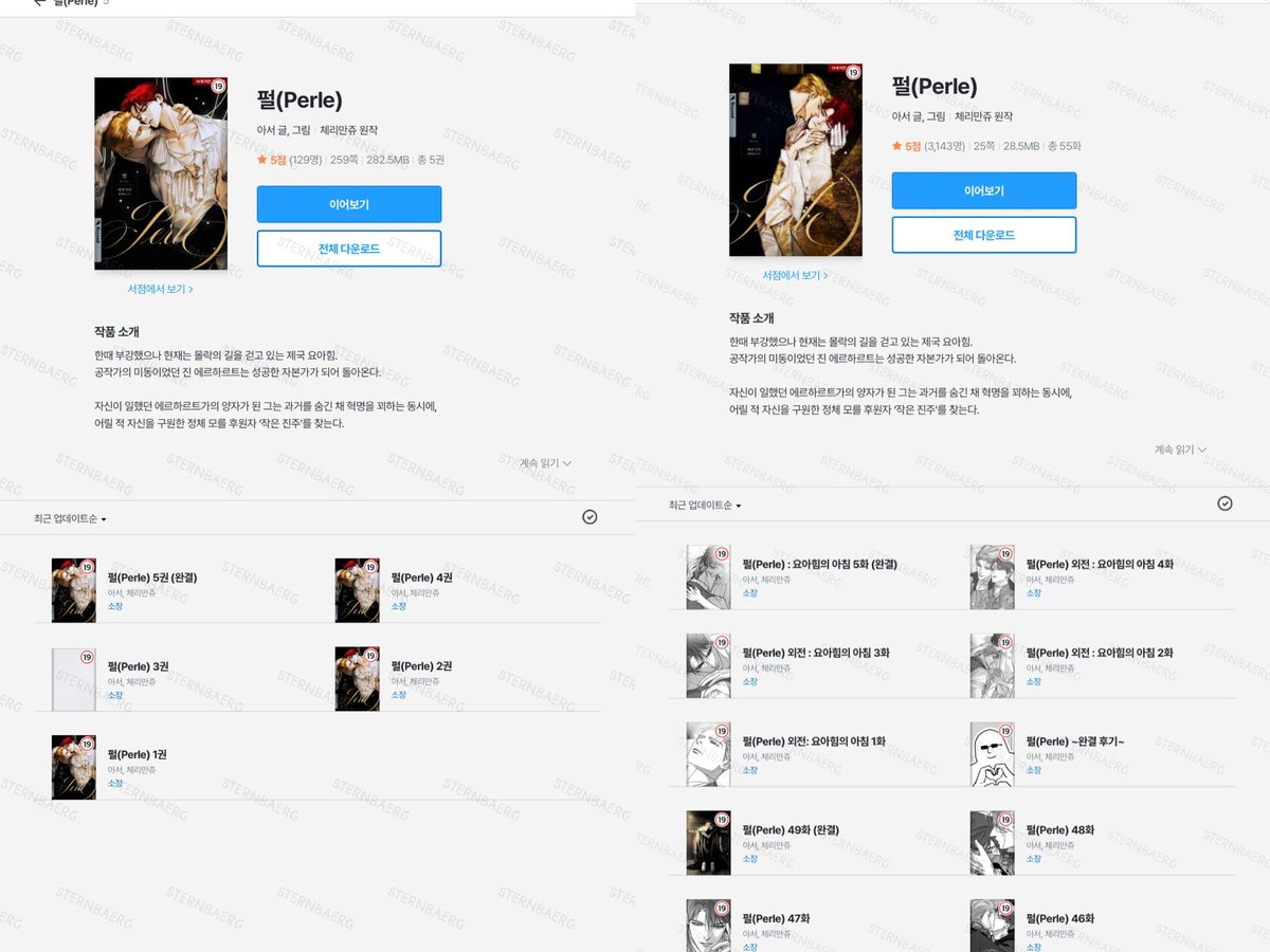 🏔️☃️ tweet media