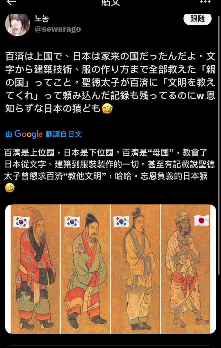 该用户正在流泪 tweet media