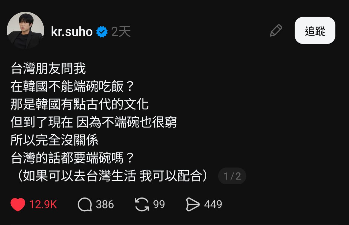 智能動漫迷小張⍨ tweet media