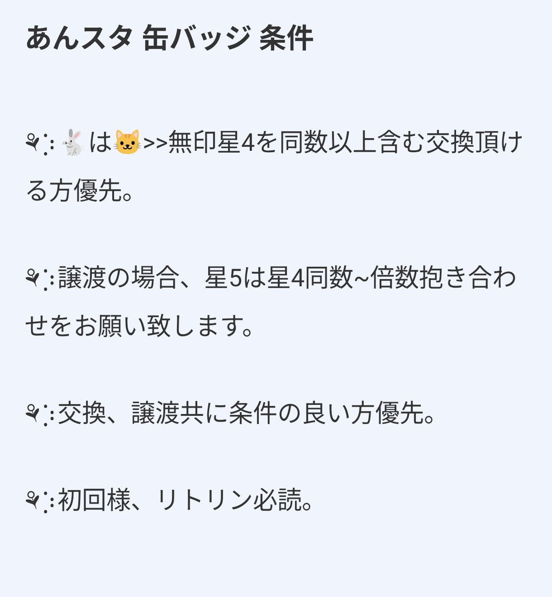 フィリア tweet media