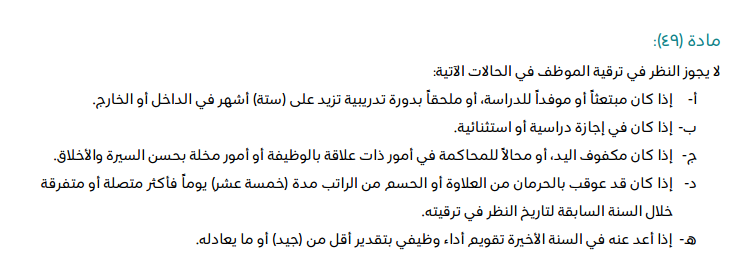 بدر بن محمد البلوي tweet media