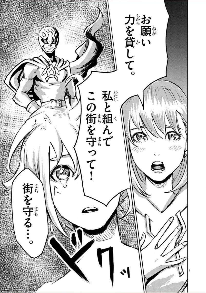 (3/8) 