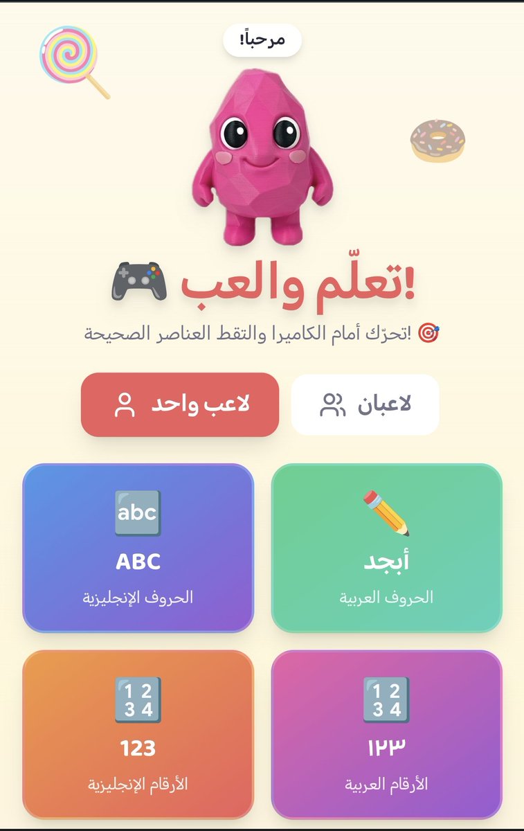 النوف | كاتبة | AI tweet media