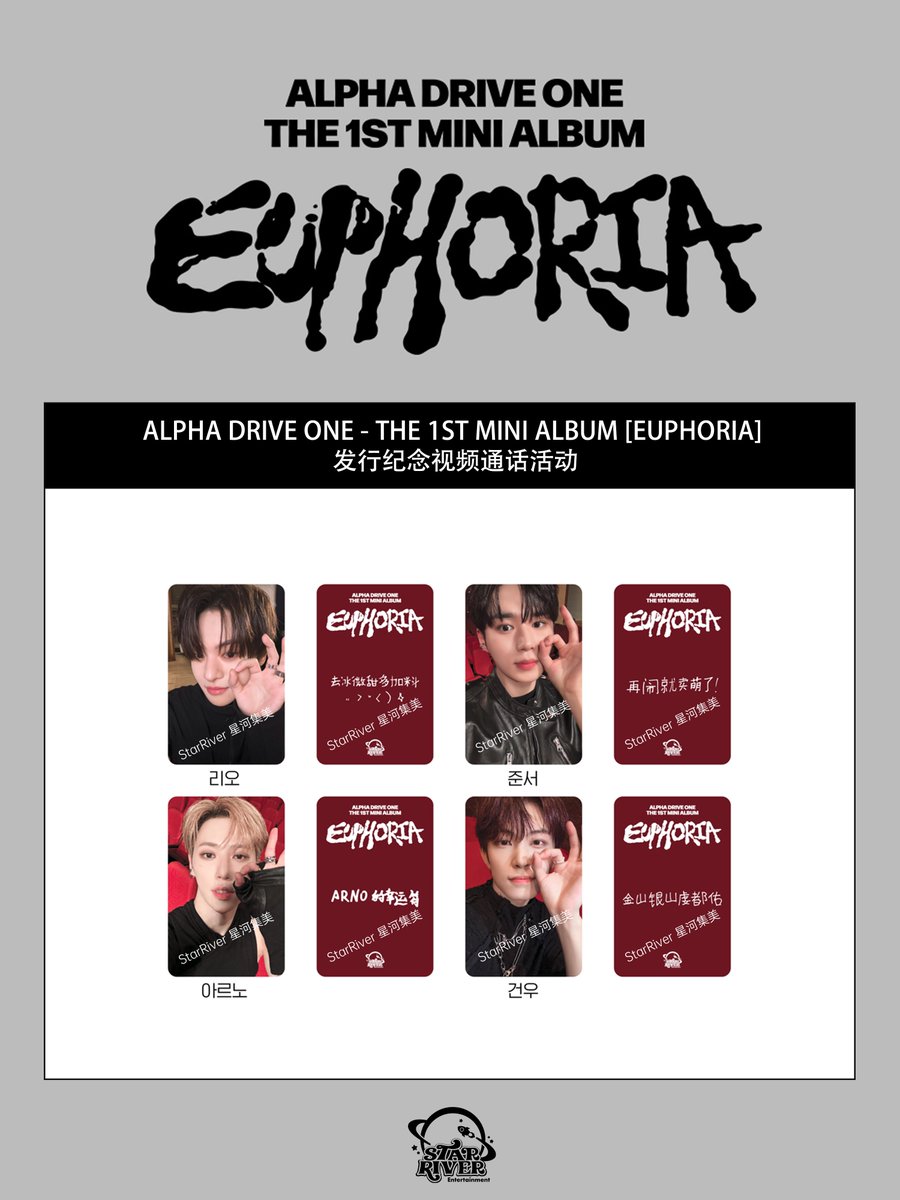 StarRiver tweet media