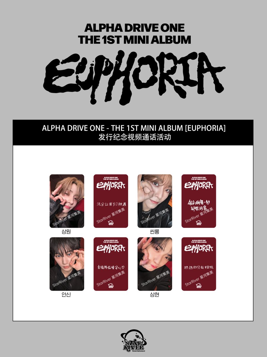 StarRiver tweet media