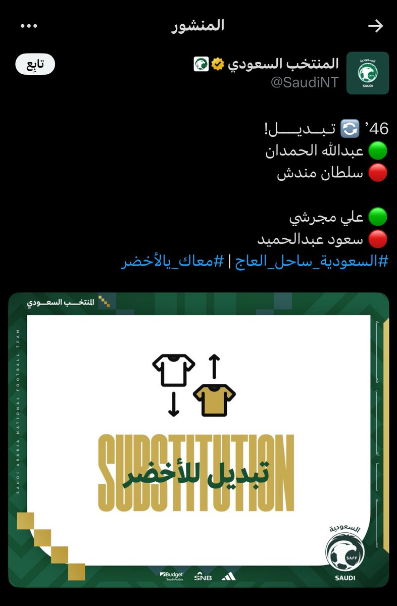 أبو شوشه tweet media