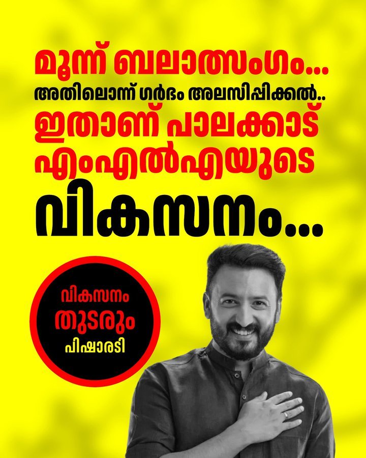 KALKI🚩🛐🕉️ tweet media