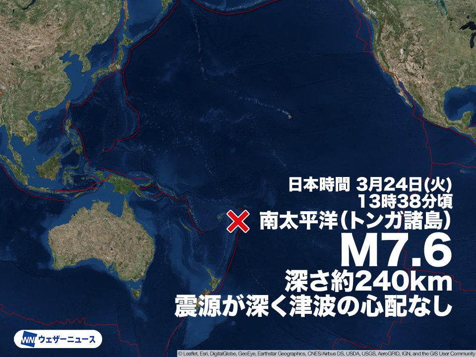 ウェザーニュース tweet media