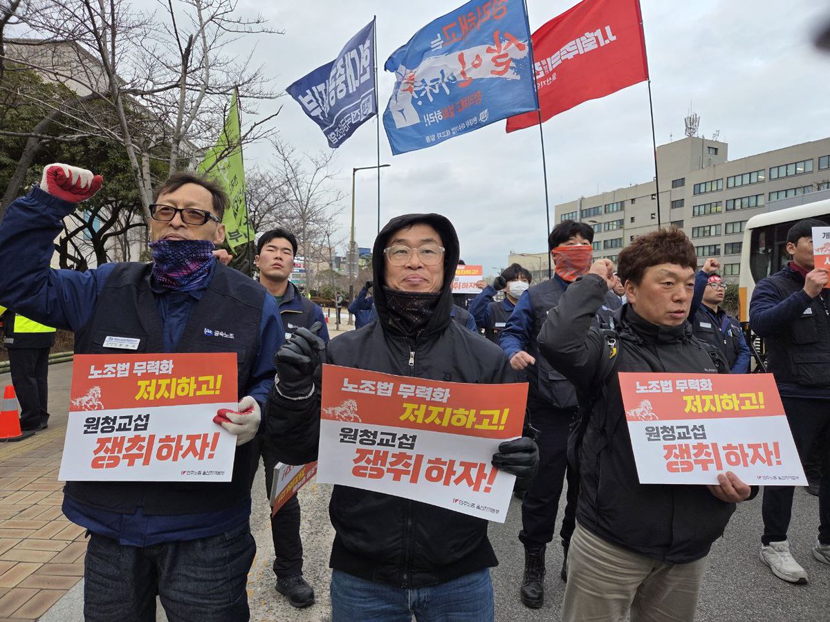 사회주의를향한전진 / MarchToSocialism(MTS) tweet media