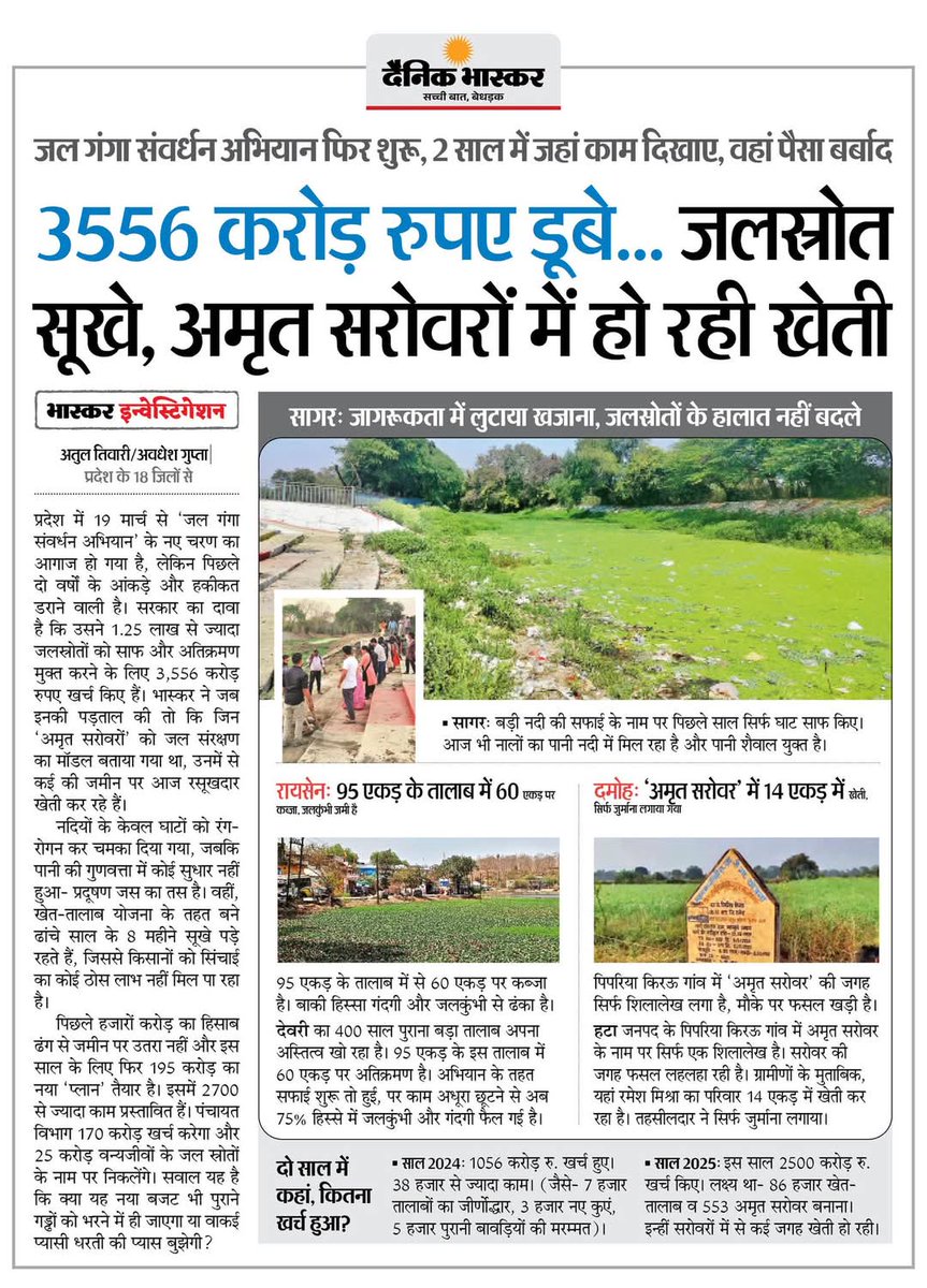 NEYU || National Educated Youth Union tweet media