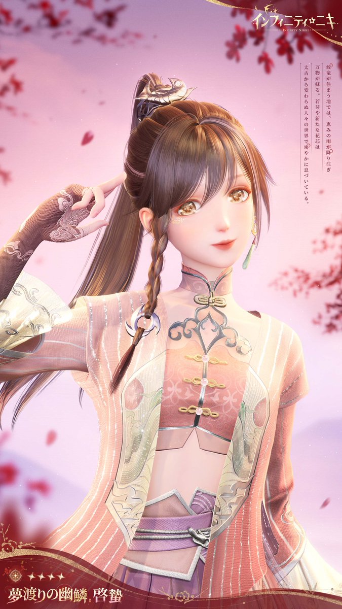 インフィニティニキ公式 tweet media