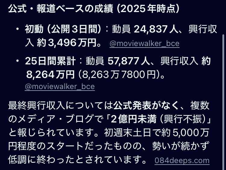 um(うむてゃ) tweet media