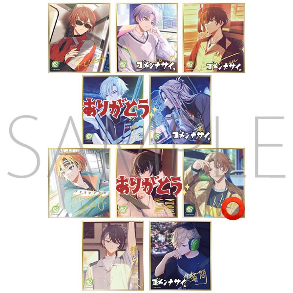 1103_0724's tweet photo. 交換 譲渡 18TRIP エイトリ ミニ色紙コレクション ミニ色紙 Vol.2
譲:練牙 可不可 添 礼光 あく太 宗氏 潮
求:定価+送料 or 七基(七基同数まで季肋)

※初回さまプロカ必読
ゴメンナサイ。は友人確認中です

1BOX予約予定、朝班埋まらなかったら見送ります

検索からでもお気軽にお声かけください https://t.co/c2VI3wDcK9