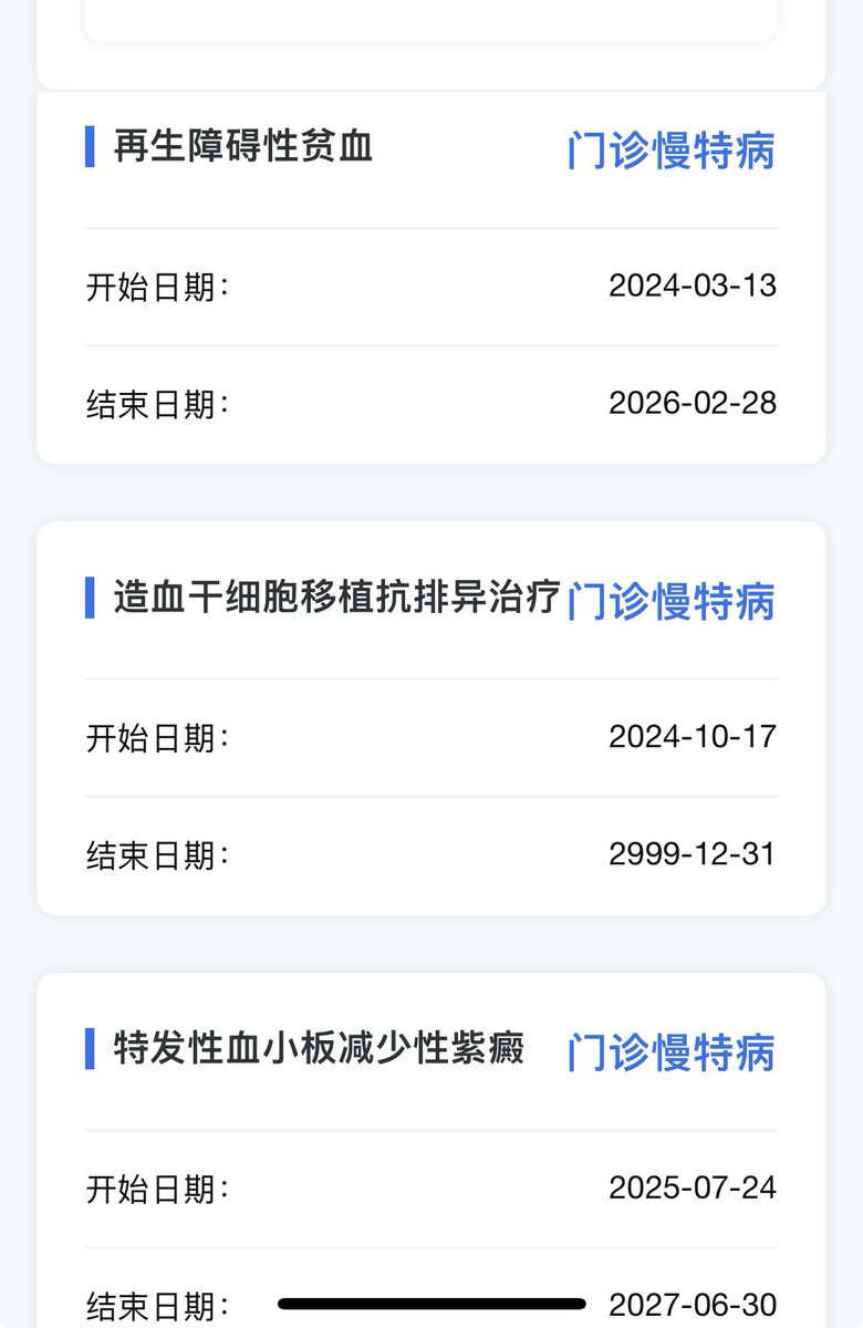 枣穿球 tweet media