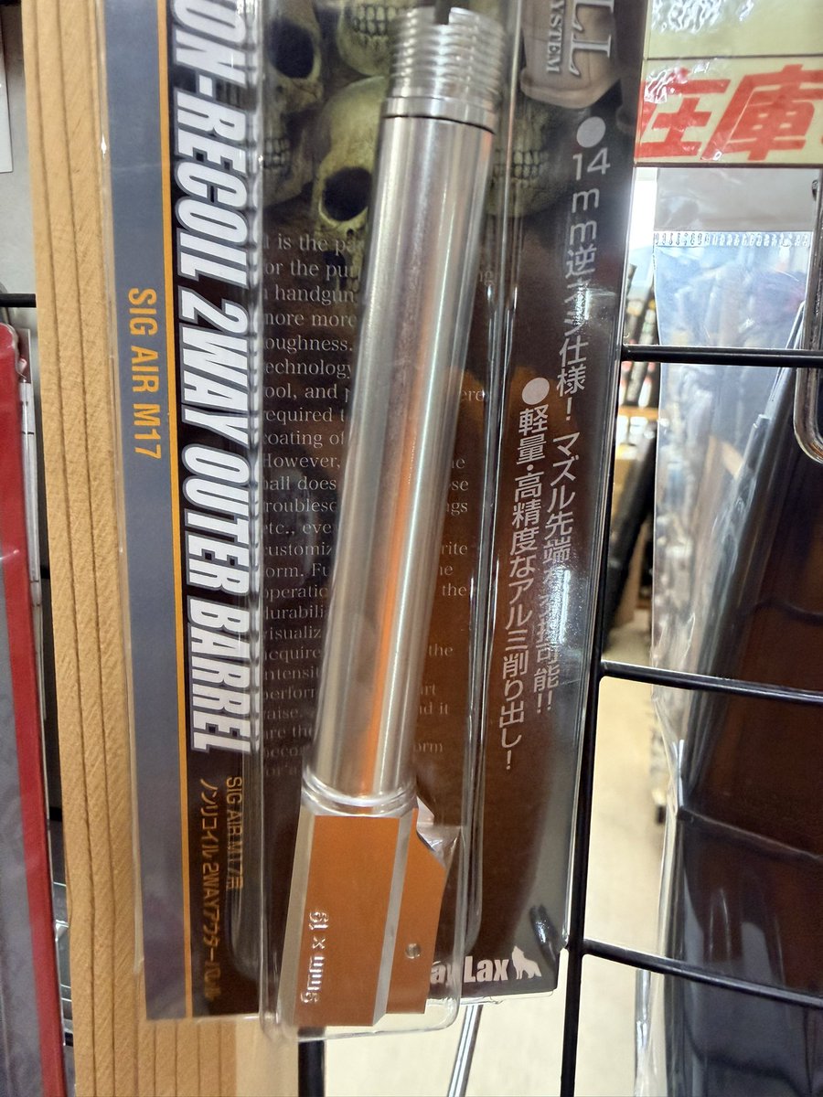 MilitaryShop 猫奉行博多店【公式】 tweet media