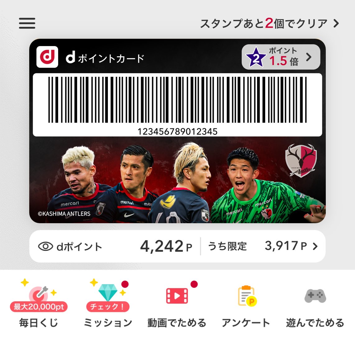 【公式】ドコスポ！ tweet media