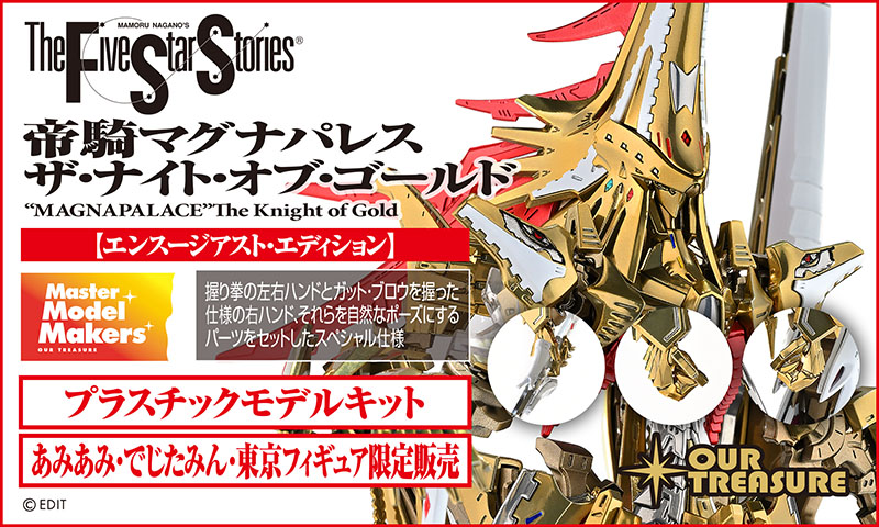 株式会社アワートレジャー tweet media