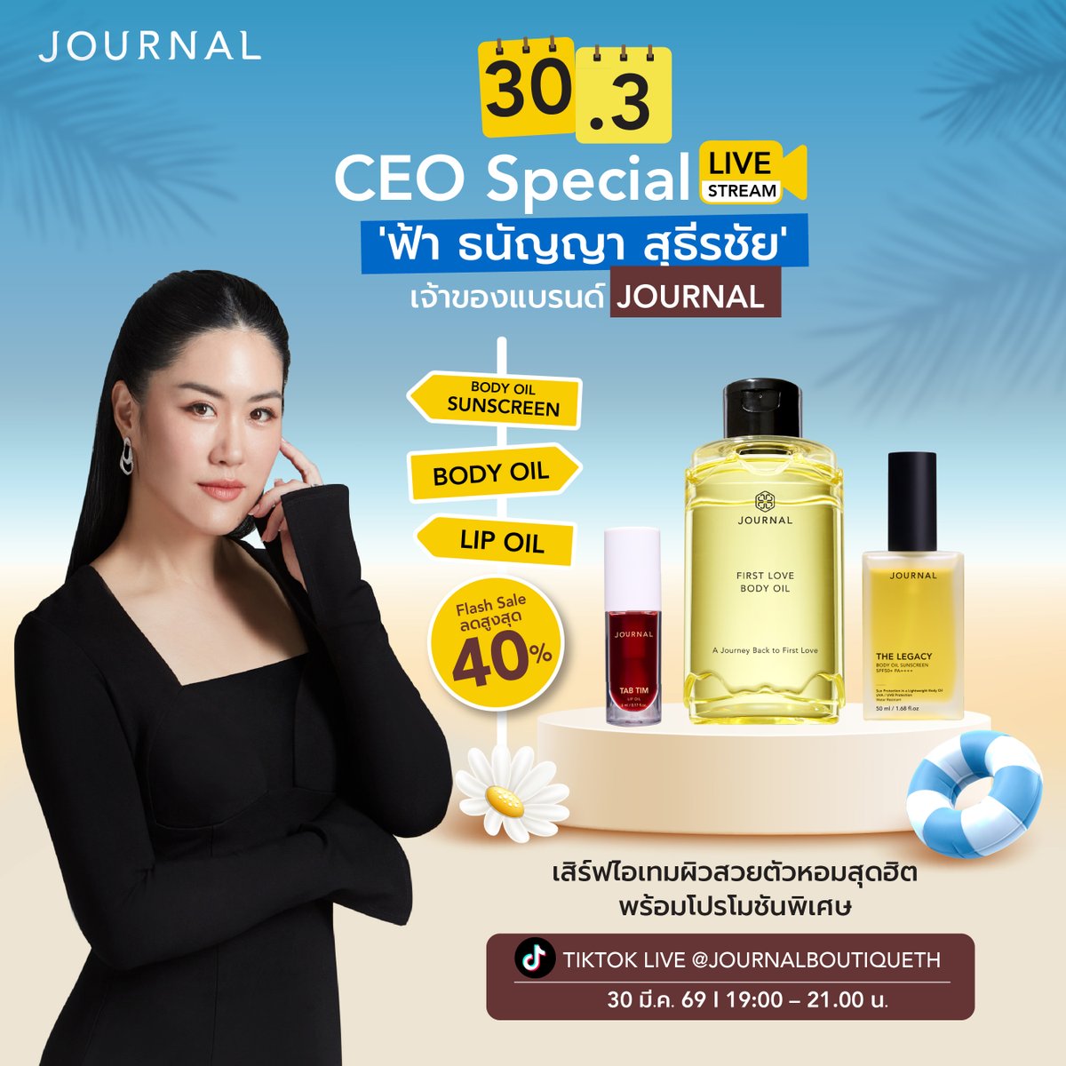 Journal Boutique TH tweet media