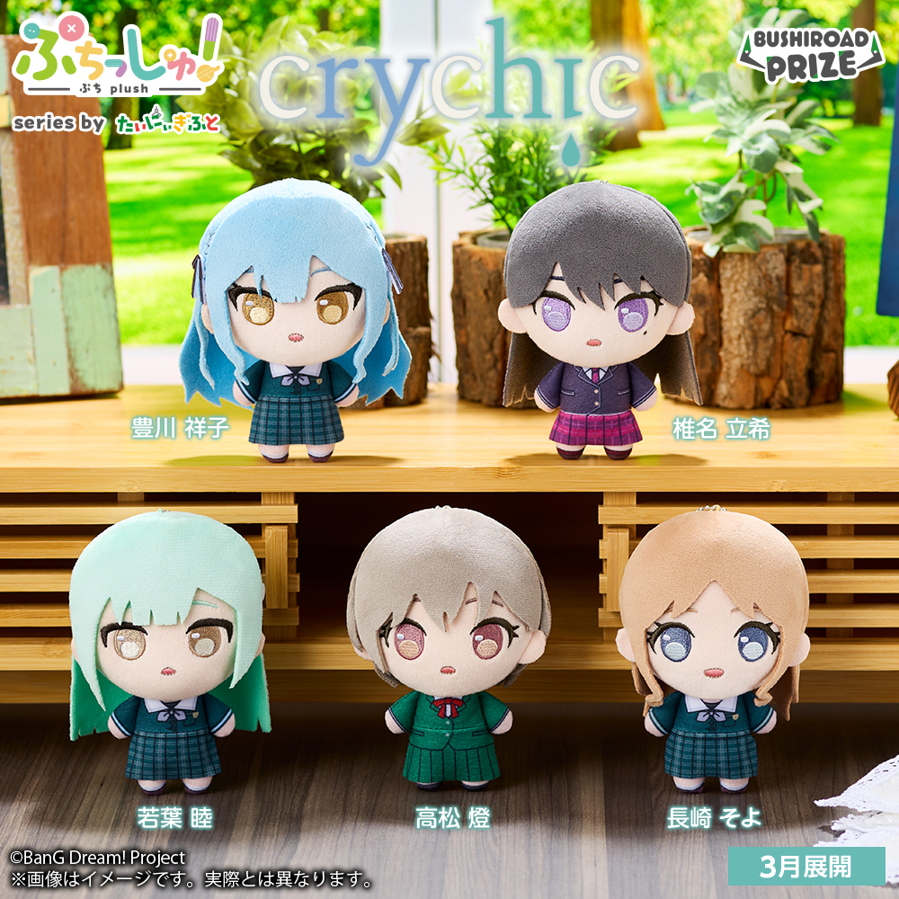 セントラル八王子 tweet media