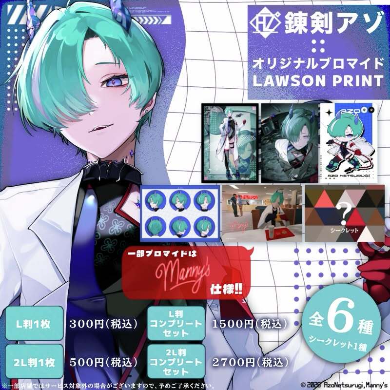 ローソンマルチコピー機 tweet media