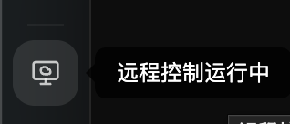 imwritingbugs's tweet photo. #DeepChat 虽然没有移动端,但是马上你也可以在移动端/远程用 DeepChat 了 https://t.co/WBxhzzZ4hf